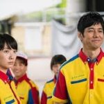 恋愛映画 「オズランド　笑顔の魔法おしえます。」 2018 予告編