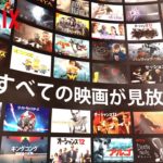 映画まみれの夏にする。キッズ・ファミリー篇　30秒