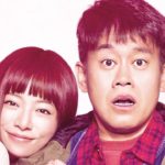 映画「サクらんぼの恋」予告編60秒