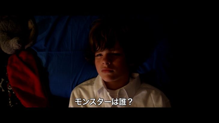 【映画 予告編】　FOUND ファウンド（未体験ゾーンの映画たち2017）