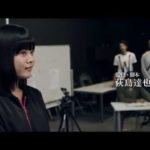 元モーニング娘。新垣里沙主演サスペンスホラー映画【ブラックフィルム】予告編　主題歌『生きる / FRONT LINE feat. Rika』