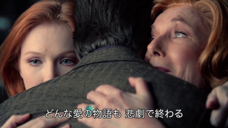 海外ドラマ「キャッスル/ミステリー作家のNY事件簿」予告編