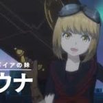 映画『モンスターストライク THE MOVIE ソラノカナタ』予告