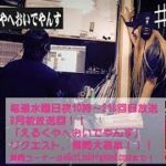 感動する映画予告紹介！わん！だふるライフ！近日公開！！えるくやへおいでやんす Vol.218