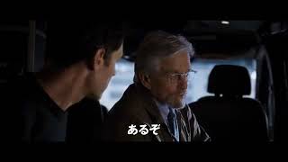 映画『アントマン＆ワスプ』予告