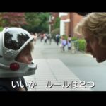 父子の絆に感動！映画『ワンダー　君は太陽』初登校動画