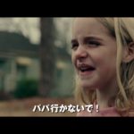 映画『アイ,トーニャ 史上最大のスキャンダル』予告