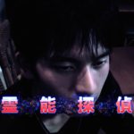 自主制作映画「サラウンド」予告編