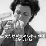 映画『ペギー・グッゲンハイム　アートに恋した大富豪』予告編