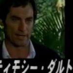 日曜洋画劇場　007 消されたライセンス　予告