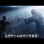 映画・アニメ・ゲームキャラが豪華共演！『レディ・プレイヤー1』予告編