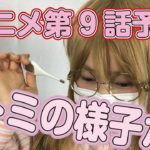 2018 03 17アニメ予告