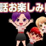 2018 04 07アニメ予告