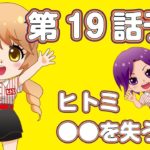 2018 06 28アニメ予告