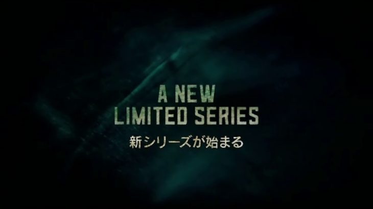 海外ドラマ『チャイナ・ガール』（予告・60秒）