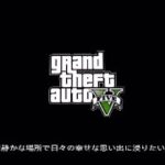 [GTA5]強盗:ドゥームズデイ[映画予告風］