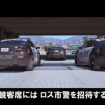 GTA5 映画予告『チーター』ロングVer / THE CHEATER 4K TEASER TRAILER