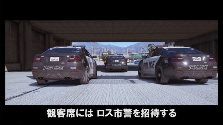 GTA5 映画予告『チーター』ロングVer / THE CHEATER 4K TEASER TRAILER