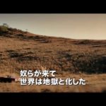 南アフリカから生まれたSFアクション大作『リヴォルト』 予告