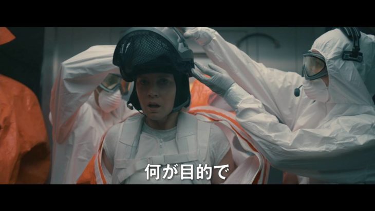 全く新しいSF映画が誕生!?『ブレードランナー』続編の監督最新作『メッセージ』予告編