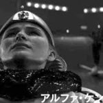 共産主義下のチェコで生まれた奇蹟のSF映画『イカリエ－XB1 デジタル・リマスター版』予告編