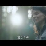 映画『Vision』予告