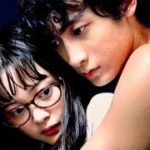 玉城ティナ×小関裕太 W主演！過激な恋愛ミッションムービー／映画『わたしに××しなさい！』予告編