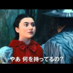 ディズニー・ミュージカル『イントゥ・ザ・ウッズ』予告編