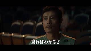 映画『それだけが、僕の世界』予告