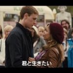 映画「サンシャイン／歌声が響く街」予告編　大ヒットミュージカルを映画化！