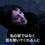 映画『バルバラ～セーヌの黒いバラ～』予告