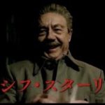 ロシアで上映禁止されたブラックすぎるコメディが日本上陸／映画『スターリンの葬送狂騒曲』予告編