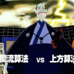 江戸時代劇アニメ『算法少女』予告編(映画)