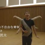 ミュージカル映画『 蝶 〜ラスト・レッスン〜 』予告編