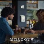 映画『母という名の女』予告