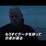 映画『アンダー・ザ・ウォーター』予告