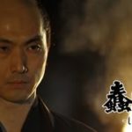 時代劇映画 「蠢動－しゅんどう－」特報11(平岳大さんインタビュー篇・音声のみ)