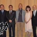 時代劇映画 「蠢動－しゅんどう－」特報12(初日舞台挨拶篇)