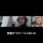 『恋のロンドン狂騒曲』予告篇 12/1より全国ロードショー！