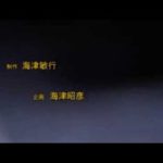 【映画・予告】『抱きしめたい −真実の物語−』2014.2.1 公開