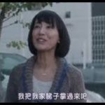 映画 予告 2017 佐藤家の朝食、鈴木家の夕食