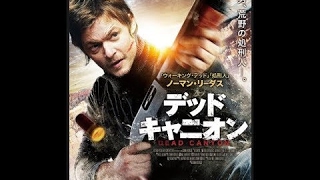 死を予告しました-アクション映画 2017