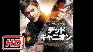 死を予告しました-アクション映画 2017^^乃木坂46