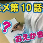 2018 03 27アニメ予告