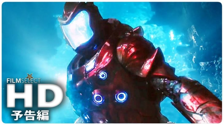 新しい映画予告編2018年 – 41週目