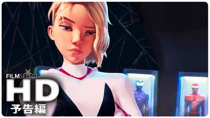 新しい映画予告編2018年 – 42週目