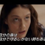 海外ドラマ「CLASS/クラス」予告編