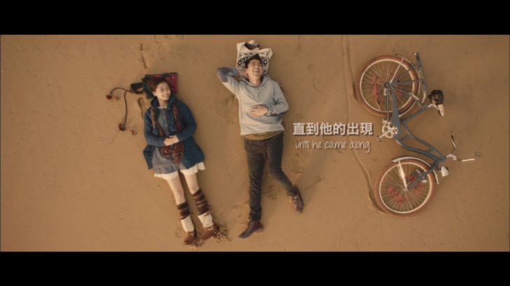 【感動】香港映画『メモリー -FirstTime-』予告編