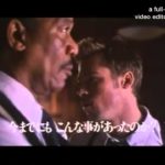 セブン SEVEN 予告 TRAILER