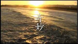 SF短編映画『奇妙』予告編